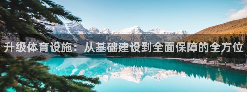 凯捷体育平台是正规平台吗安全吗