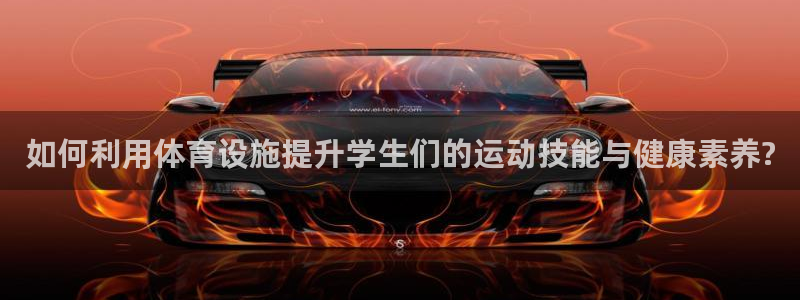凯捷体育娱乐40996