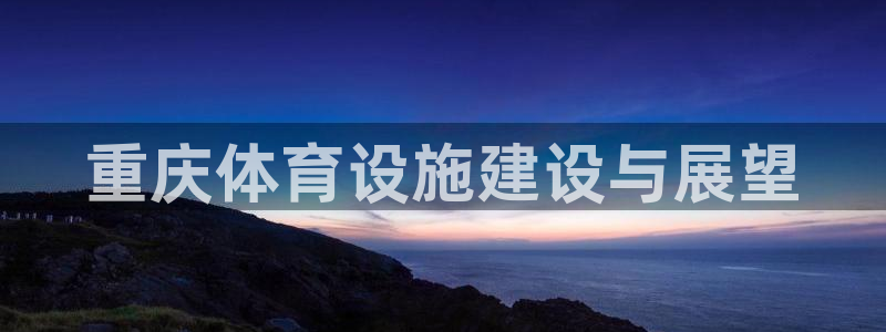 凯捷体育娱乐是那个系列的台子