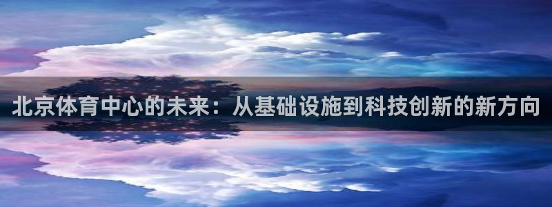 凯捷体育招商电话号码查询
