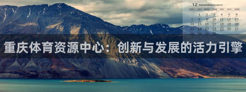 凯捷体育娱乐40996