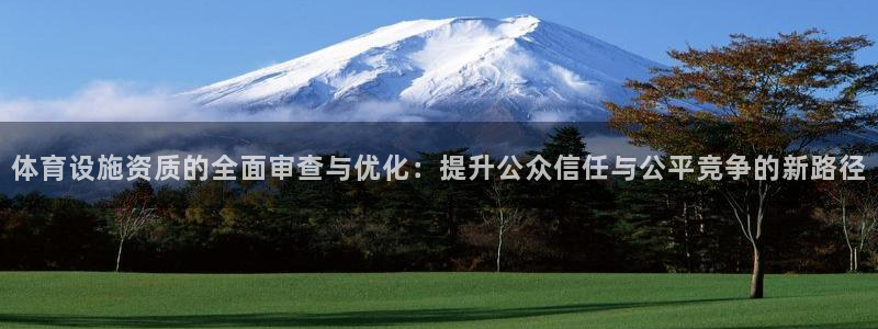 凯捷体育招商电话地址查询