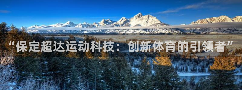 凯捷体育联系电话