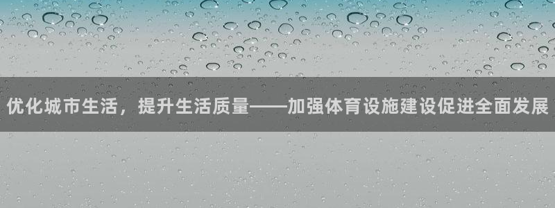凯捷体育娱乐下载