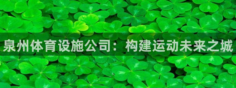凯捷体育开户