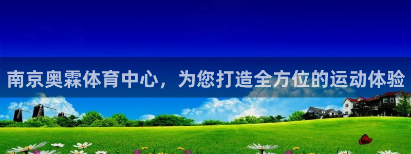 凯捷体育娱乐网站