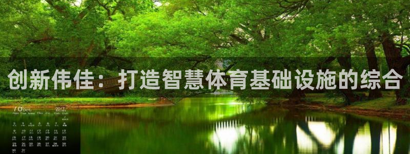 凯捷体育集团logo