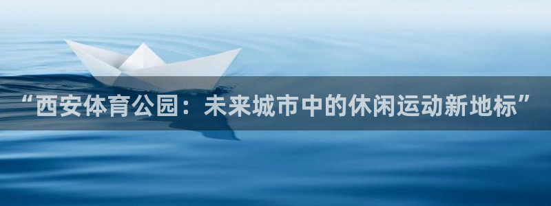 凯捷体育集团E.ON