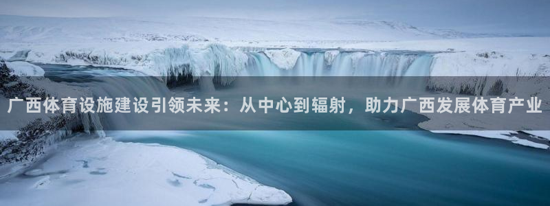 凯捷体育招商电话号码查询是多少